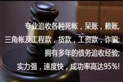 个人欠款利息法院如何判定