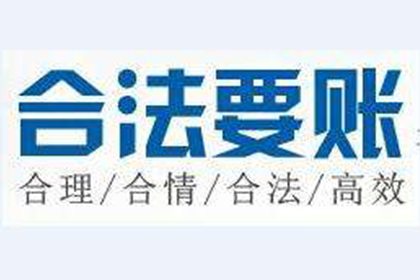 助力房地产公司追回600万土地款